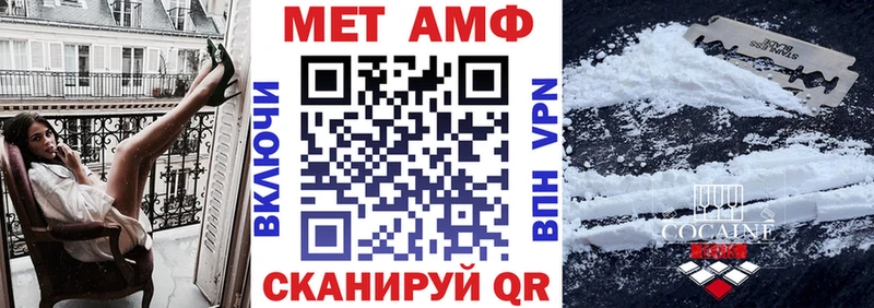Амфетамин Premium  блэк спрут как зайти  Новокубанск 
