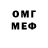 ТГК жижа Memeless Eyeballs
