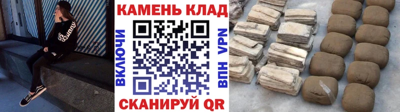 ГАШИШ VHQ  Новокубанск 