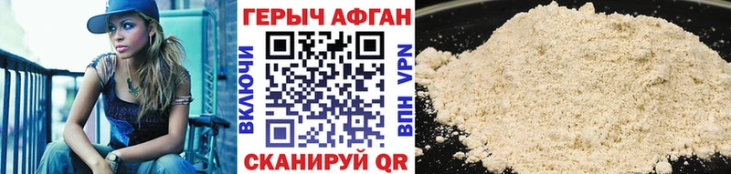 Героин хмурый  МЕГА вход  Новокубанск 