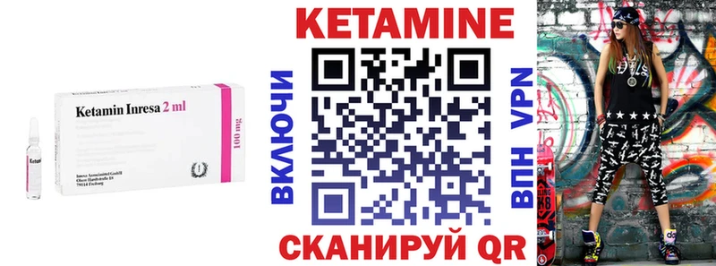 Кетамин ketamine  hydra как войти  Новокубанск 