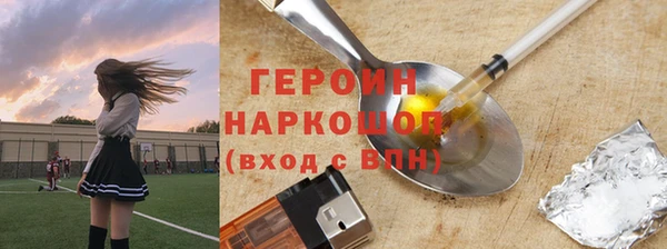 меф VHQ Навашино