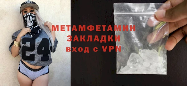 молекула духа Надым