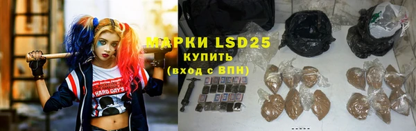 MESCALINE Нефтегорск