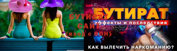 молекула духа Надым