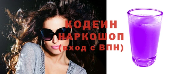 бутик Наволоки