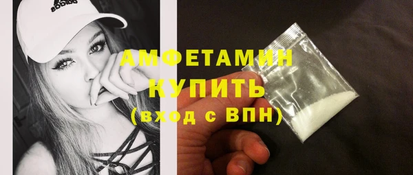 MESCALINE Нефтегорск
