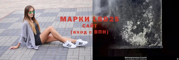 MESCALINE Нефтегорск