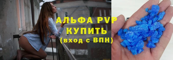 меф VHQ Навашино