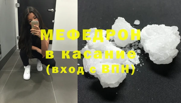 гашиш Нефтекумск