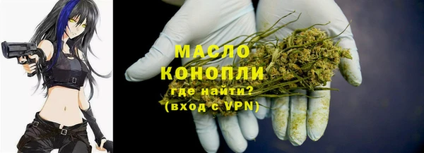 MESCALINE Нефтегорск