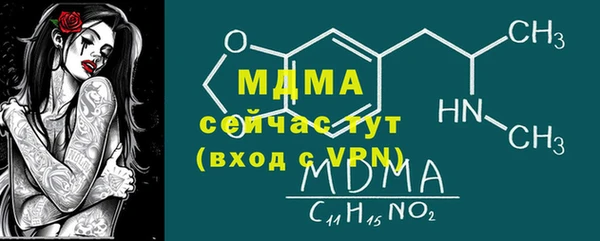 молекула духа Надым