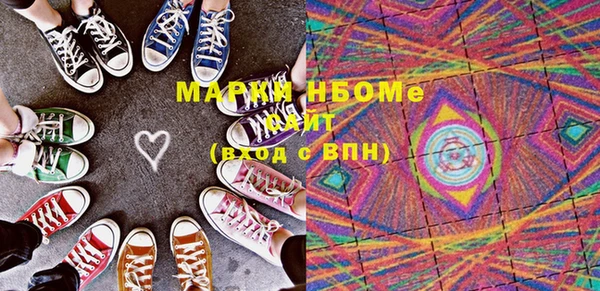 меф VHQ Навашино