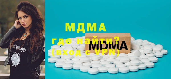 бутик Наволоки