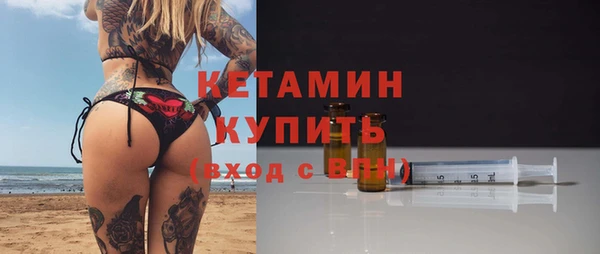 бутик Наволоки