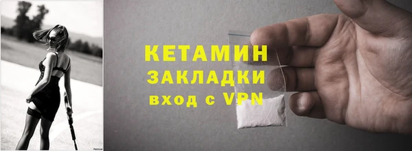 Альфа ПВП Болхов