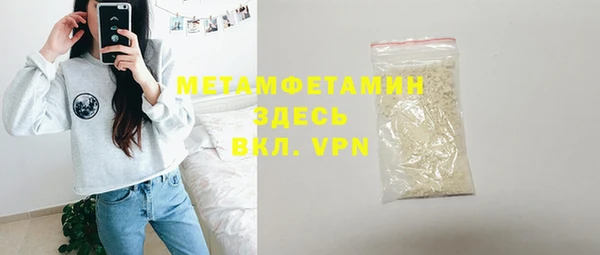 альфа пвп Болотное