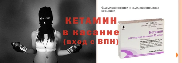 молекула духа Надым