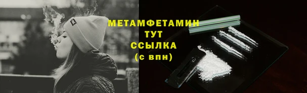 MESCALINE Нефтегорск