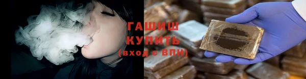 молекула духа Надым