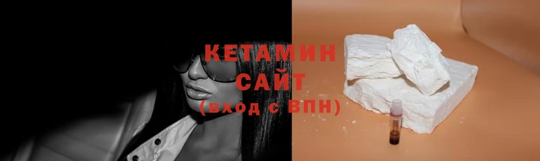 стафф Болохово
