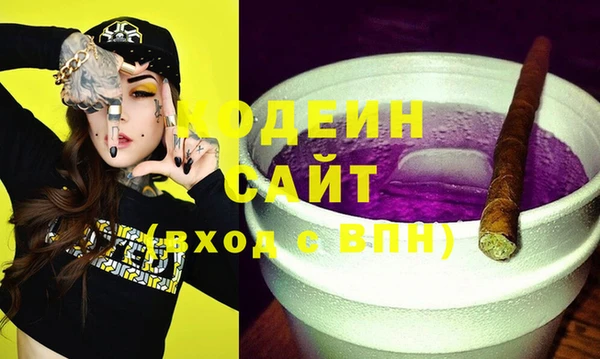 бутик Наволоки