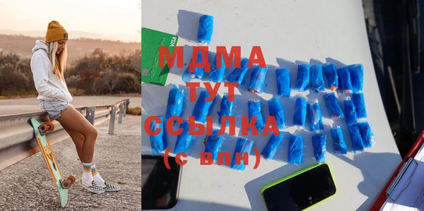 бутик Наволоки