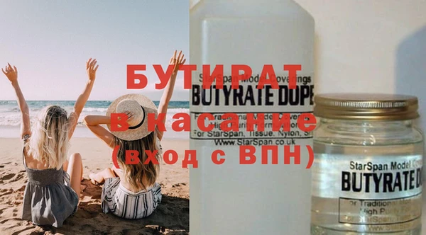 меф VHQ Навашино
