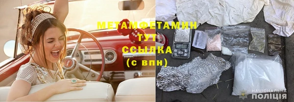 альфа пвп Болотное