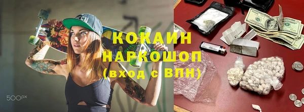 меф VHQ Навашино