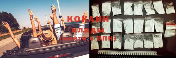 MESCALINE Нефтегорск