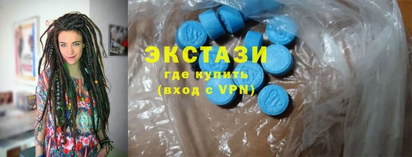 меф VHQ Навашино