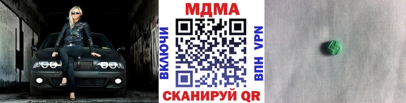 МДМА crystal  закладки  Новокубанск 