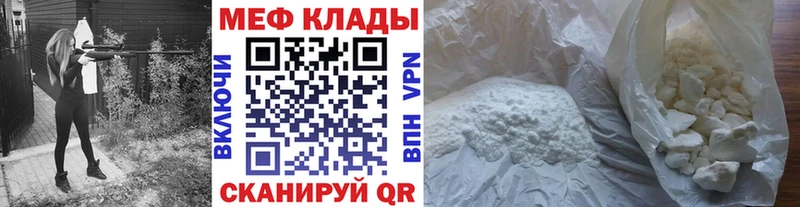 где купить   Новокубанск  МЯУ-МЯУ 4 MMC 