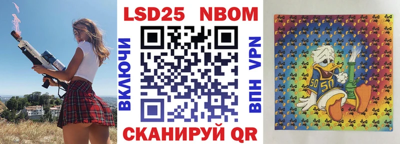 купить  цена  Новокубанск  Марки 25I-NBOMe 1,5мг 